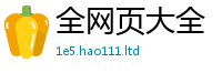 管家婆中特王中王若7777788888管家婆老家凤凰